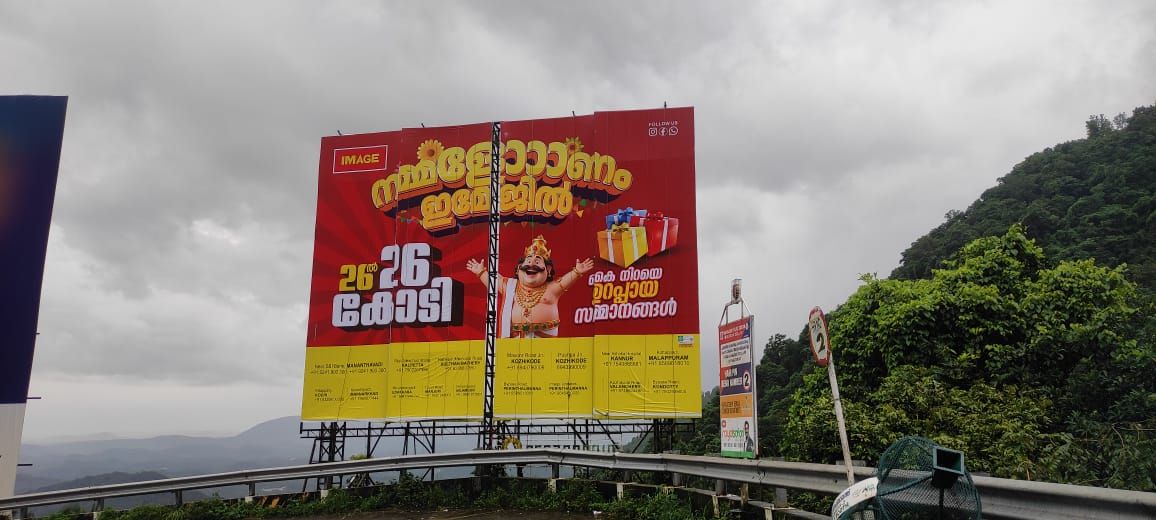 Festival billboard on a hill road in Kerala